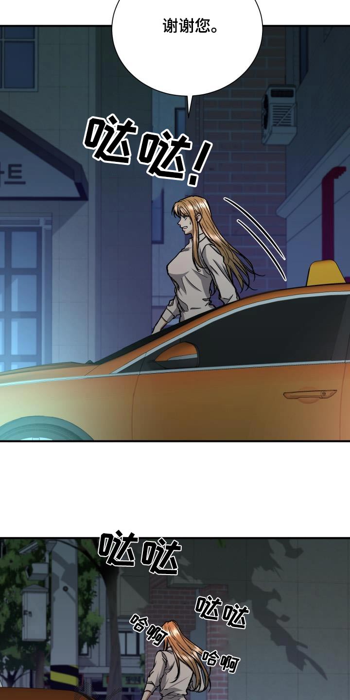 第73章：想见你5