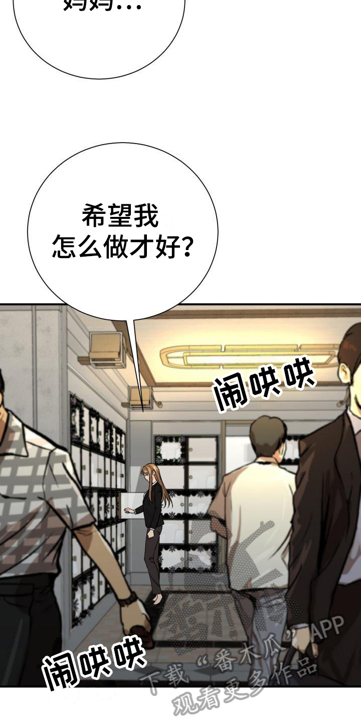 第11章：迷茫16