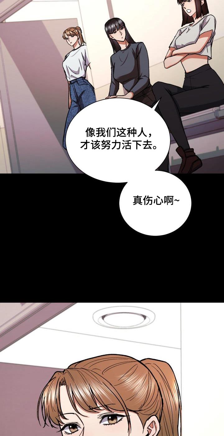 第77章：命中注定5