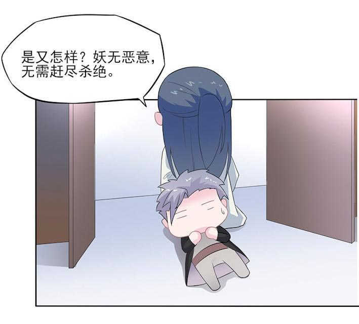 第24话36