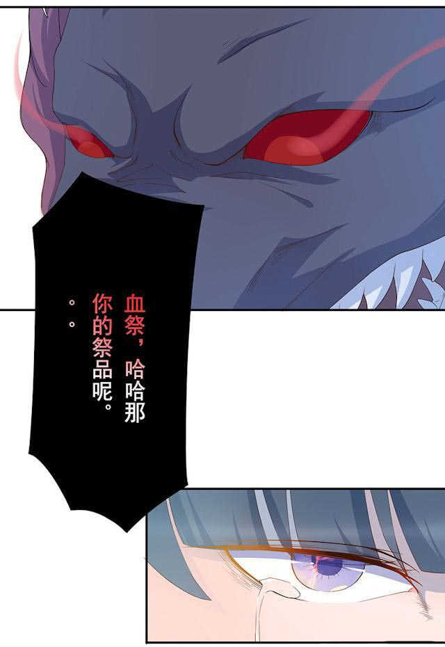 第17话12