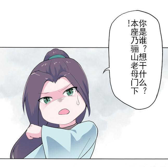 第21话15