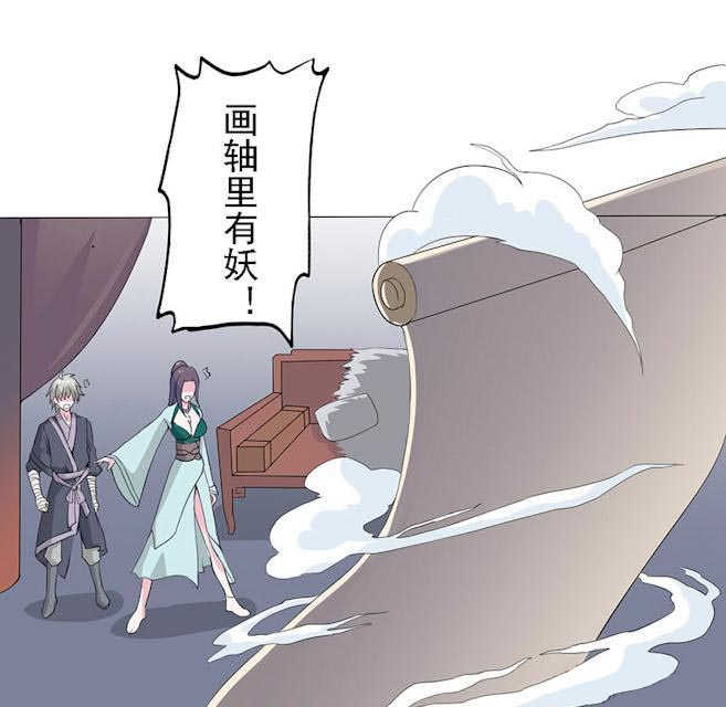 第21话12