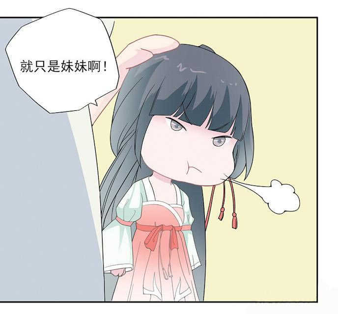 第25话9