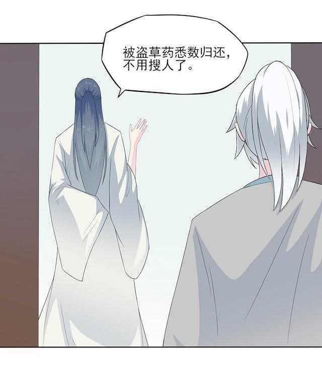 第24话32