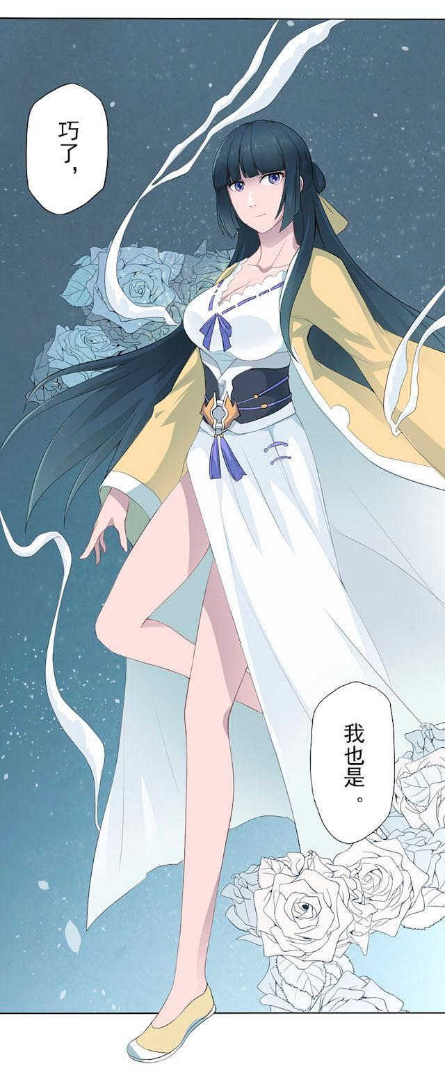 第21话16