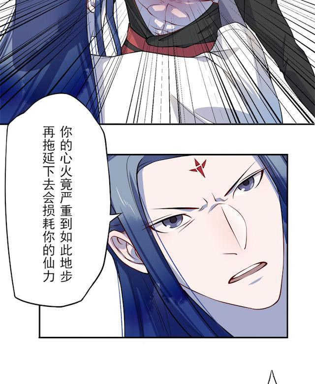 第2话11