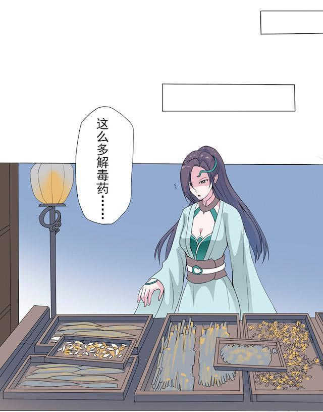 第21话5