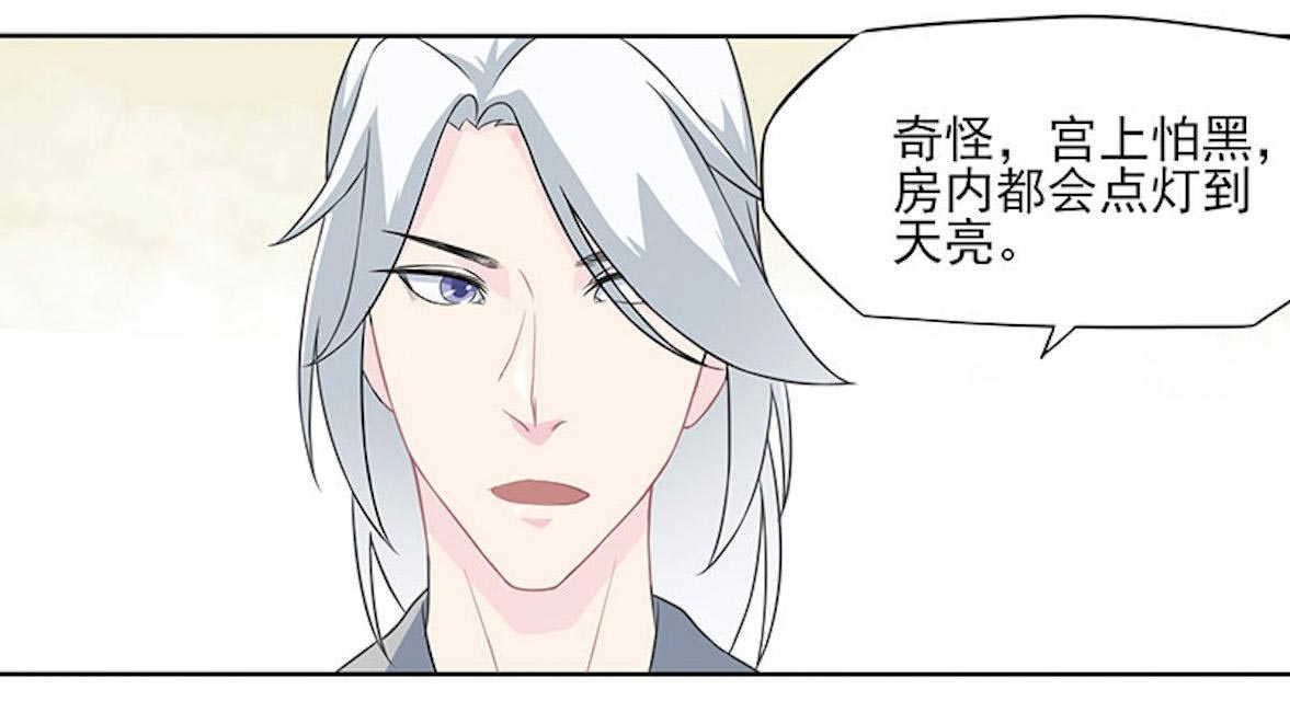 第24话20