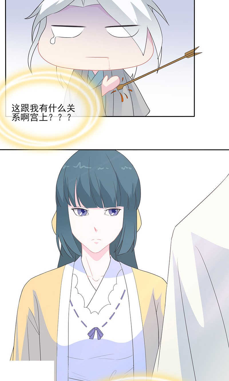 第37话14