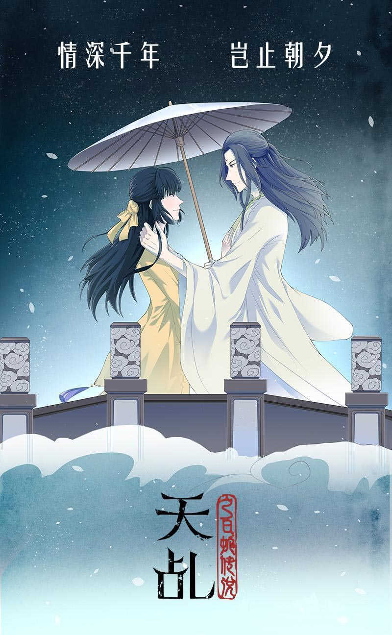 第25话0