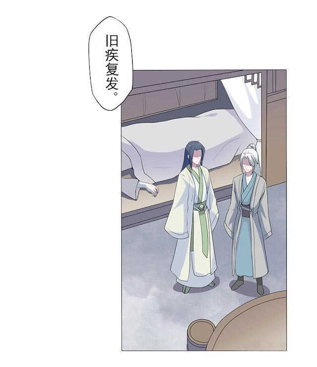 第21话24
