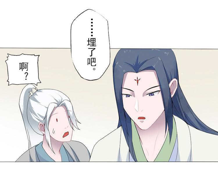 第21话29