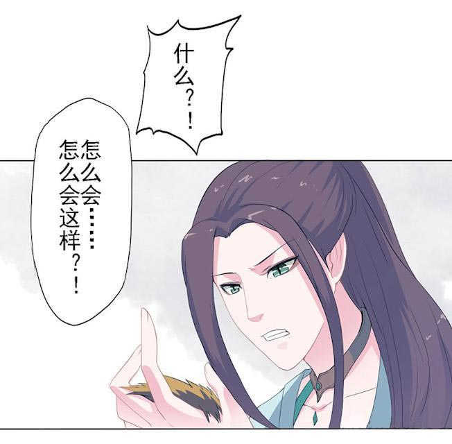 第21话10