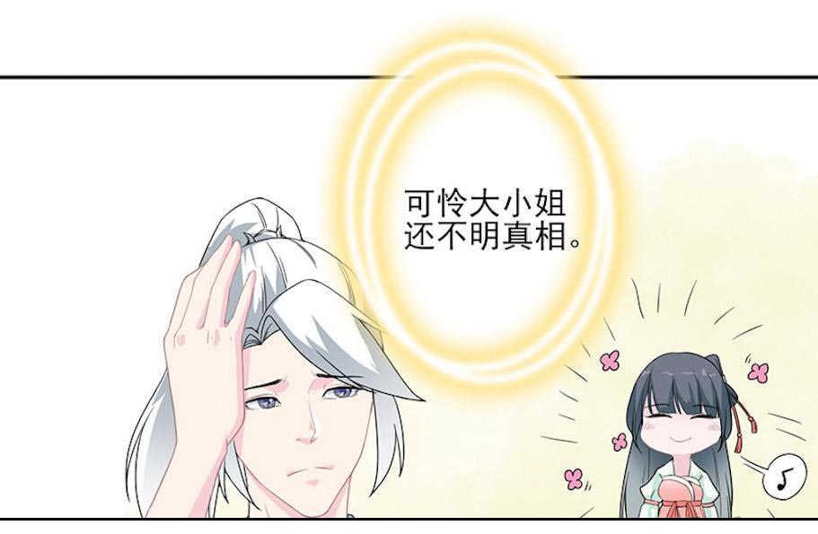 第25话18
