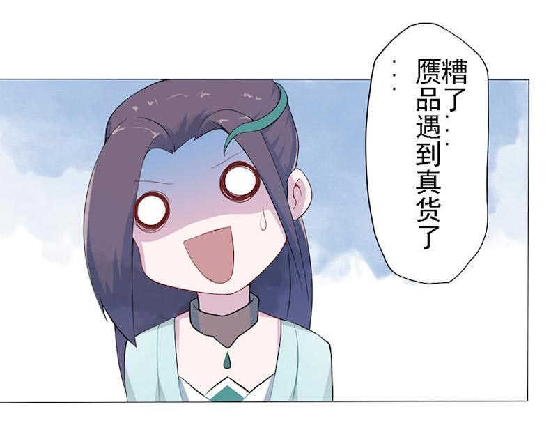 第21话17