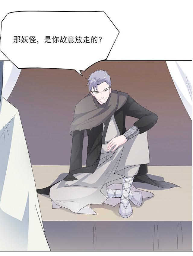 第24话34