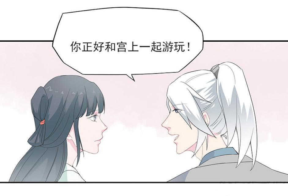 第25话12