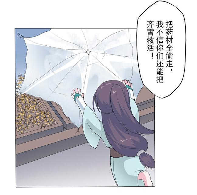 第21话6