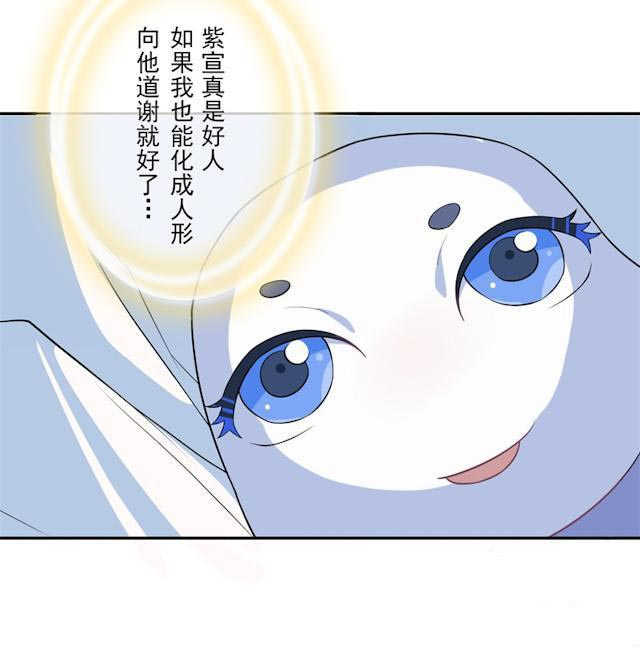 第2话38