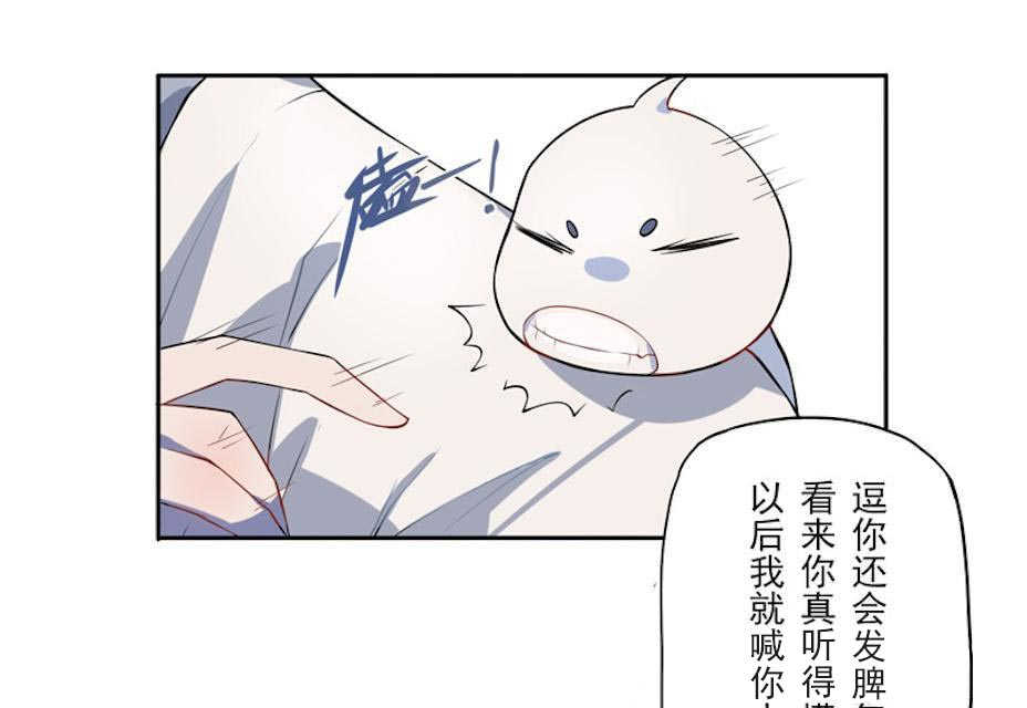 第2话46