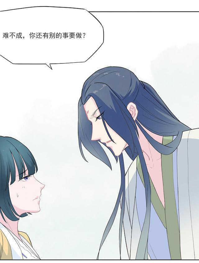 第24话9