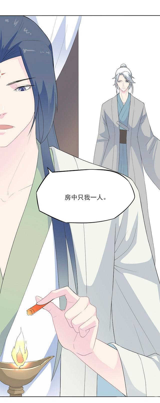 第24话28