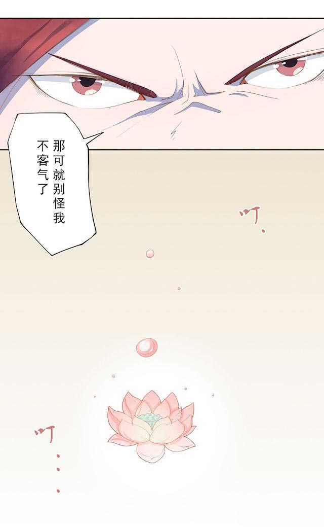 第9话13