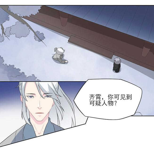 第24话18