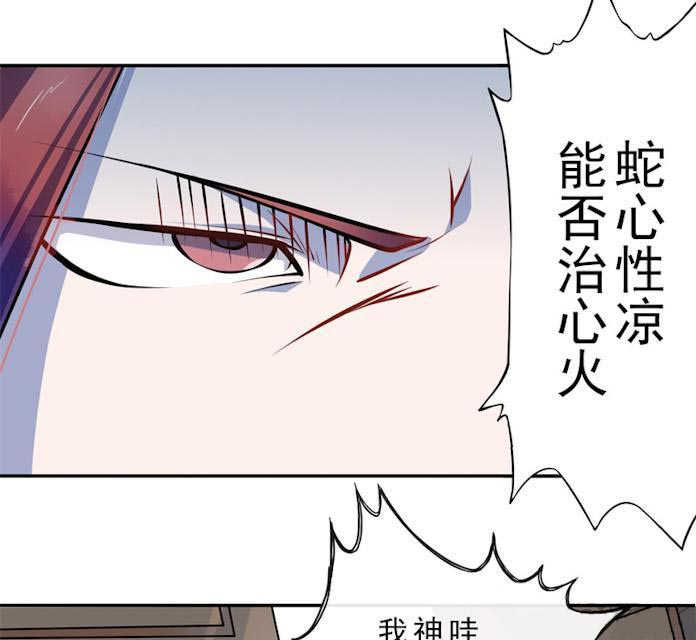 第2话12