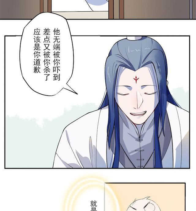 第2话5