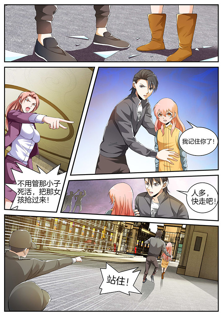 第19章：6