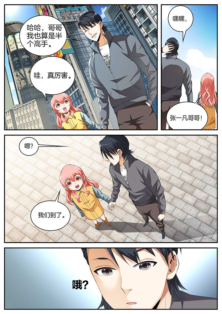 第16章：6