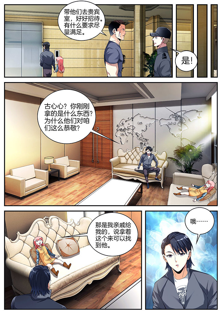 第17章：4