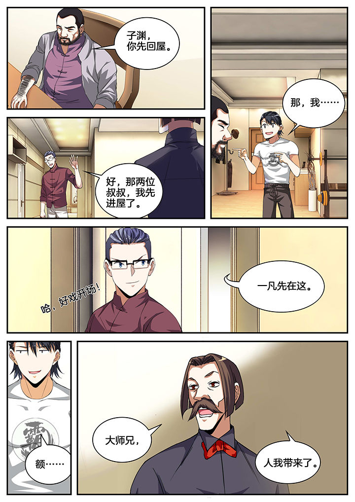 第7章：5