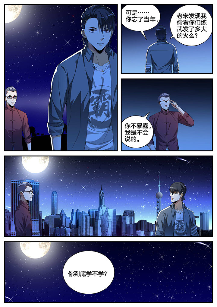 第6章：4