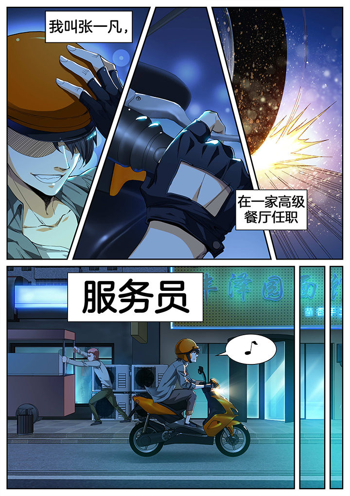 第1章：6