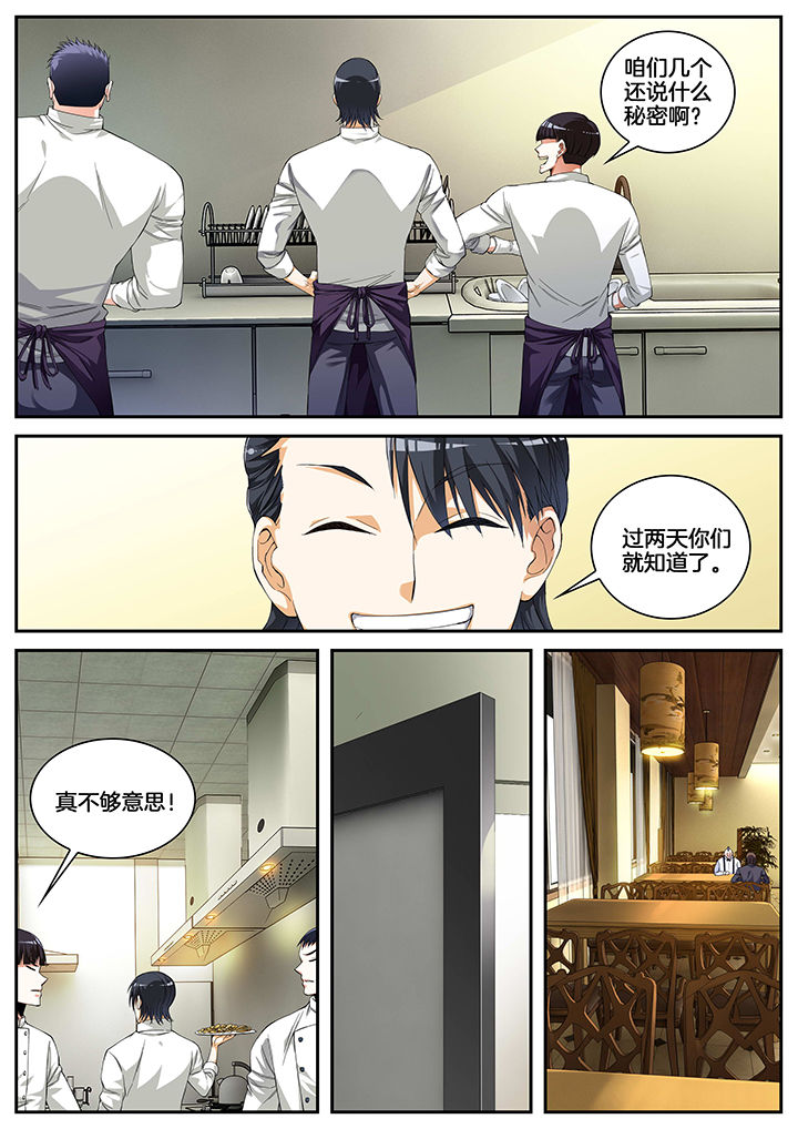 第6章：6