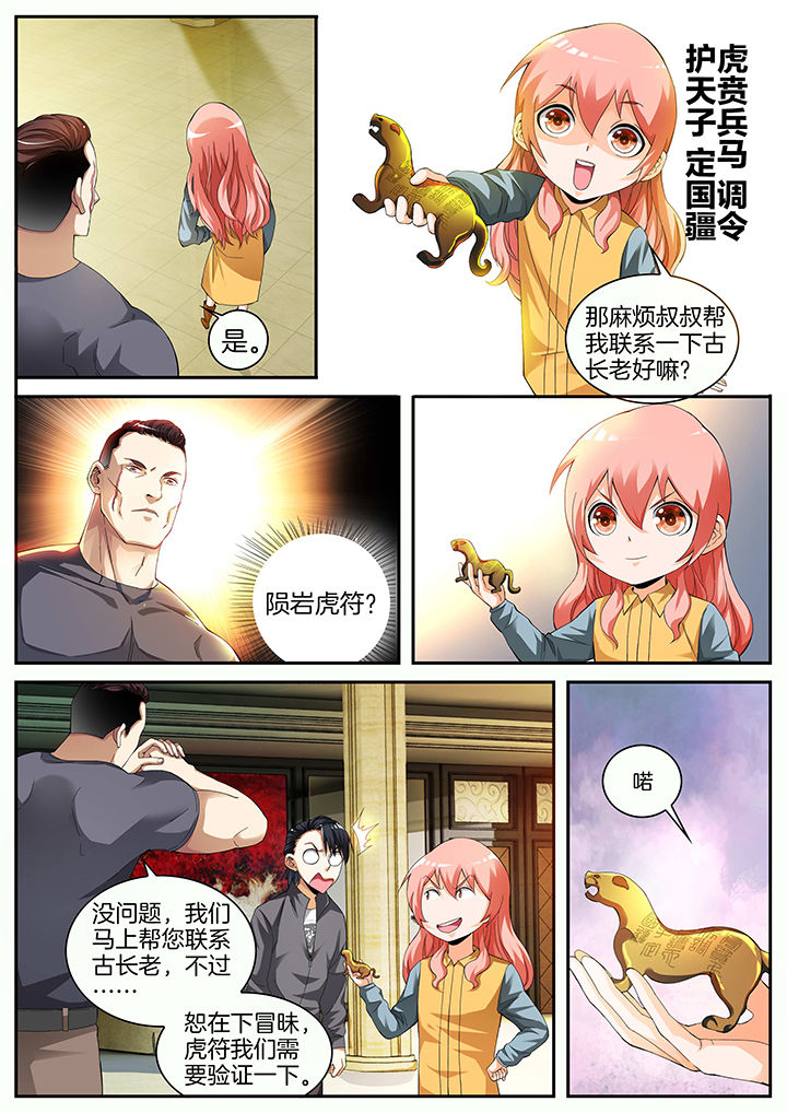 第17章：3