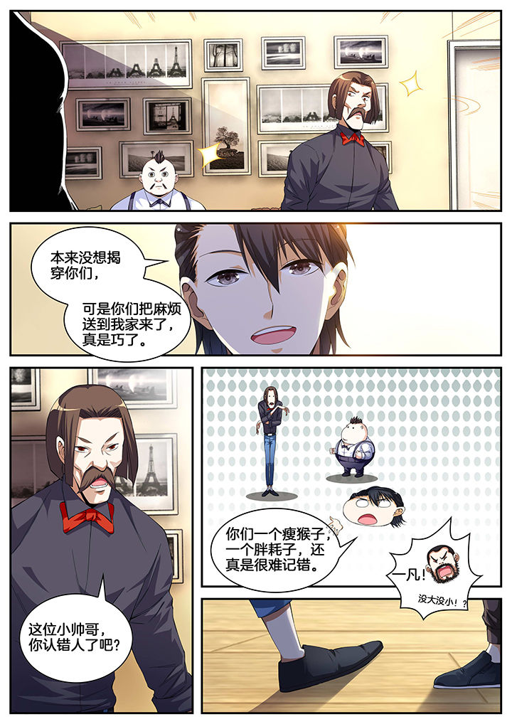 第8章：0