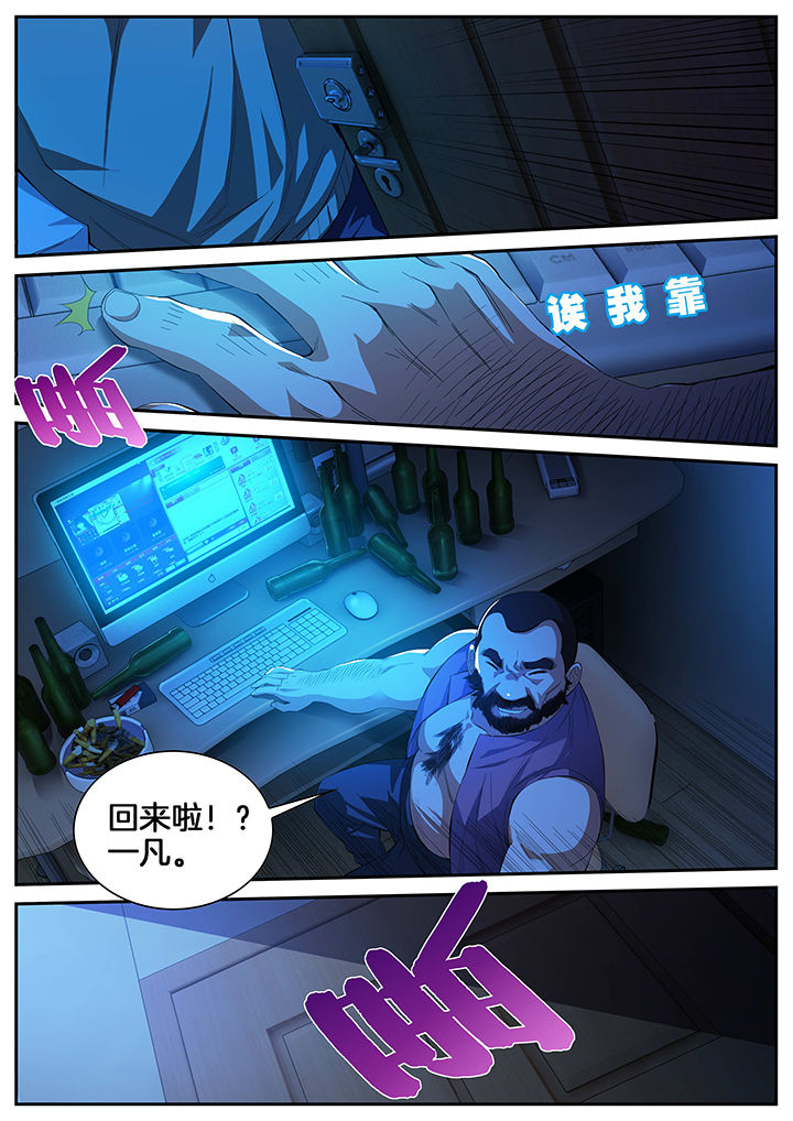 第5章：2