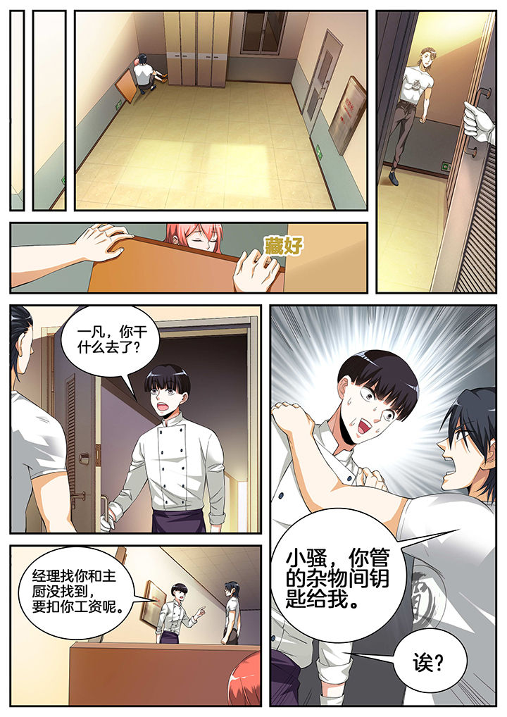 第10章：7