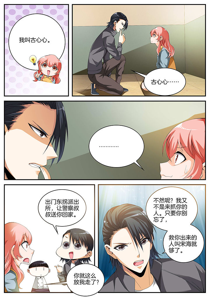 第14章：4