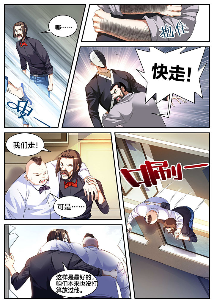 第10章：5