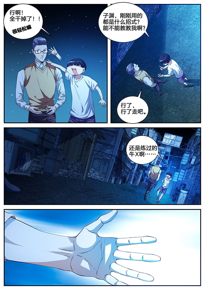 第4章：6