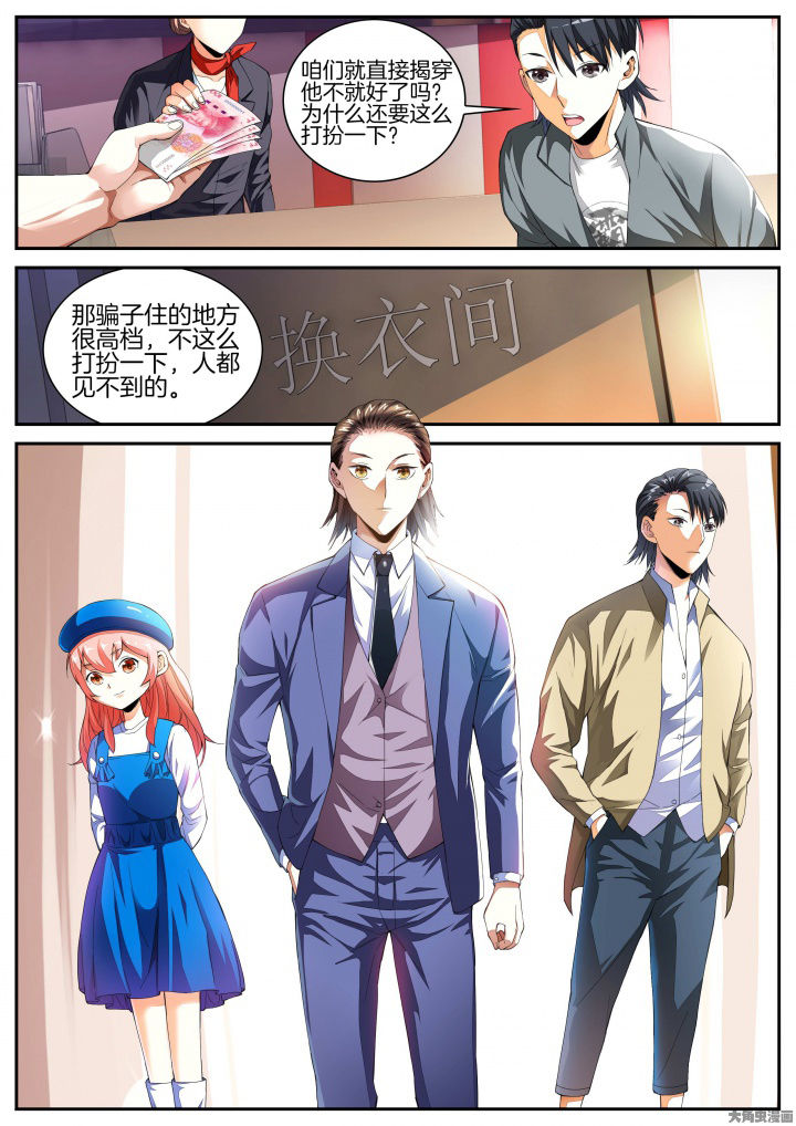第23章：重九的请求（上）6