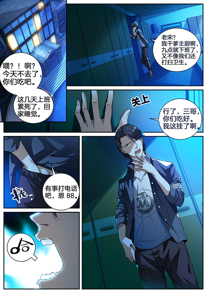 第1章：5
