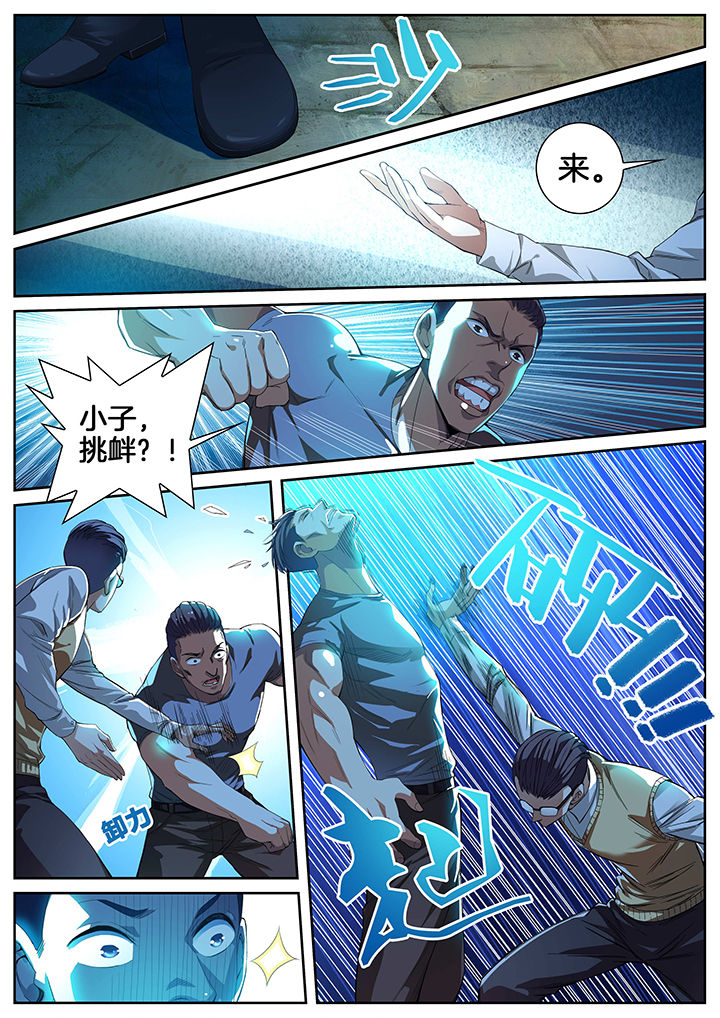 第2章：5