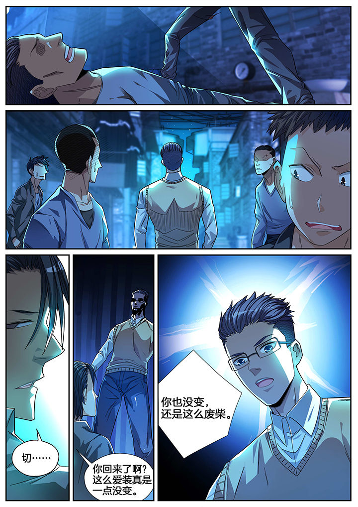 第2章：6