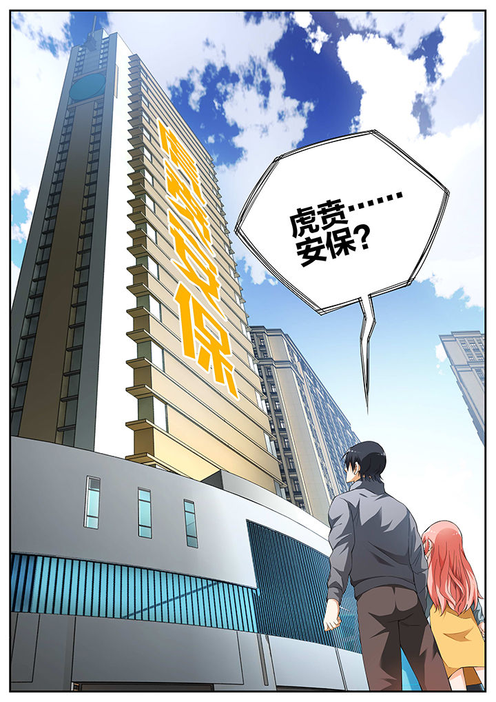 第16章：7